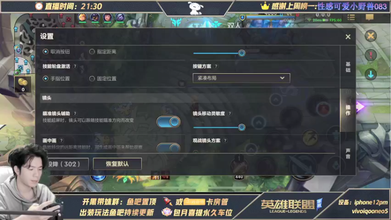 【2021-10-25 00点场】戏命师小白：包月钻粉-永久车位 兄弟们