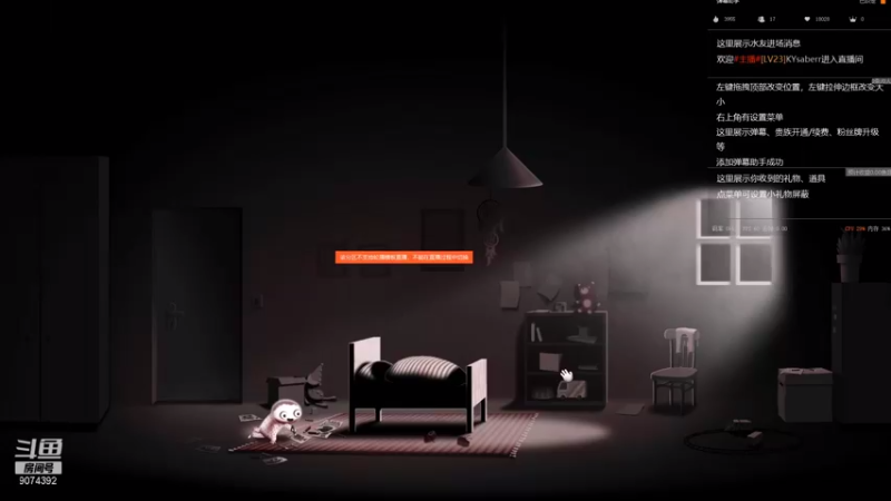 【2021-10-29 20点场】KYsaberr：天冷了 打把单机暖暖身子