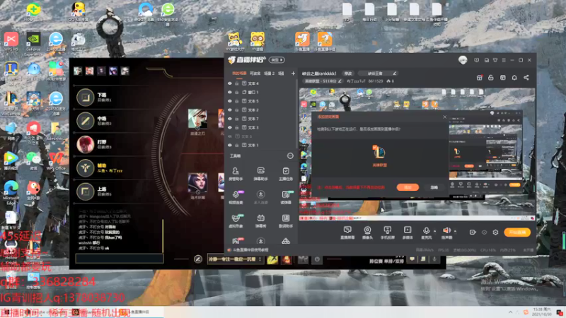 【2021-10-30 15点场】布丁zzzTuT：峡谷之巅rankkkk！
