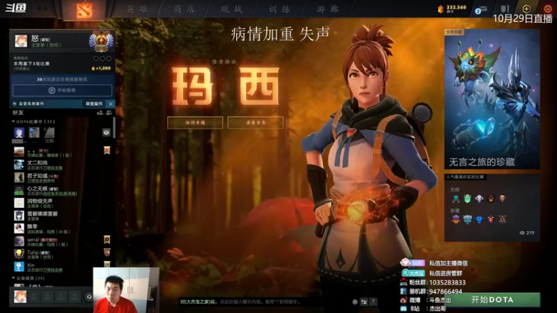 【2021-10-30 14点场】杰出哥：只有操作没有运气！