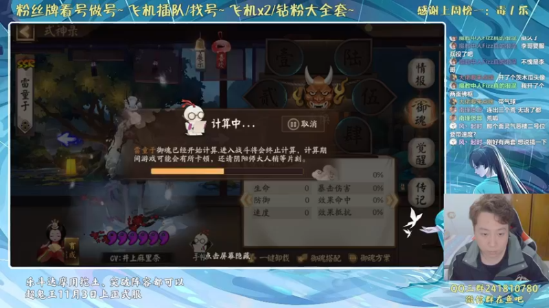 【2021-10-30 01点场】血墨丶：对萌新最友好的直播间