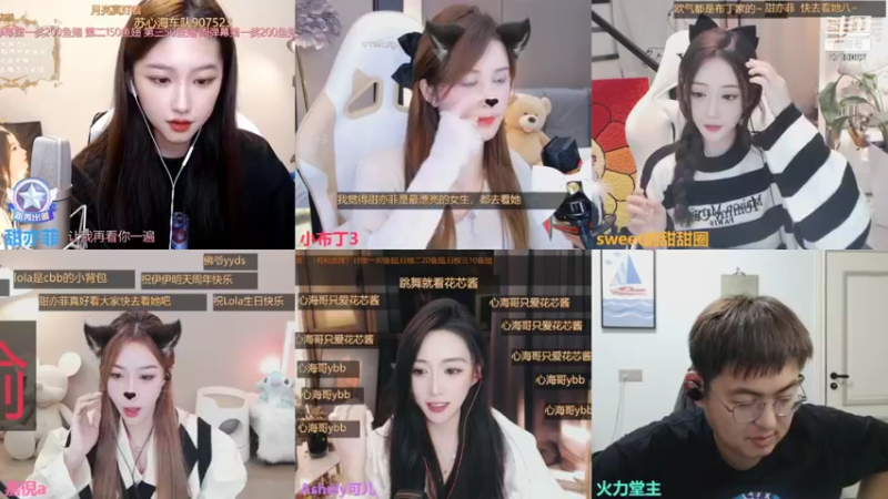 【2021-10-30 02点场】甜亦菲：长沙刘亦菲 瞎唱歌的~