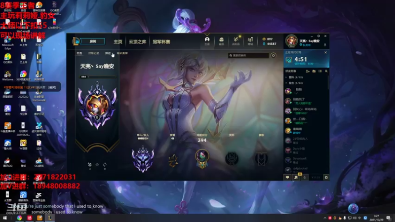 【2021-10-29 03点场】正人君子梅花鹿bao：听歌玩莉莉娅看游戏
