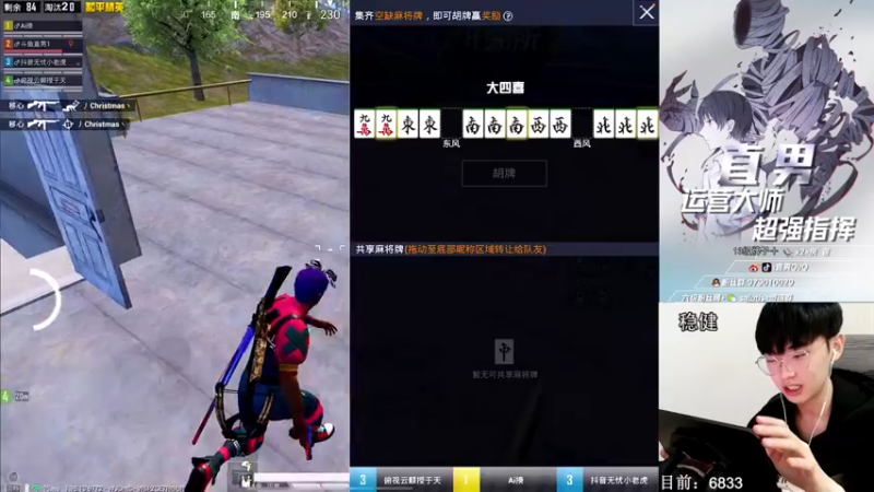 【2021-10-29 23点场】直男7：Logo25星野排冲战神