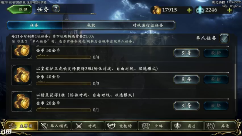 【2021-10-29 19点场】Dogboss：试试新环境 . 826731