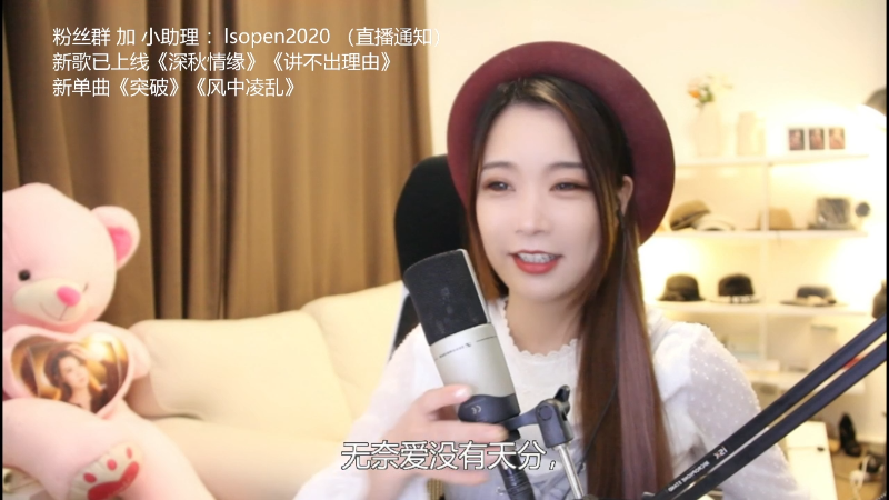 【音乐】亮声Open的精彩时刻 20211030 20点场