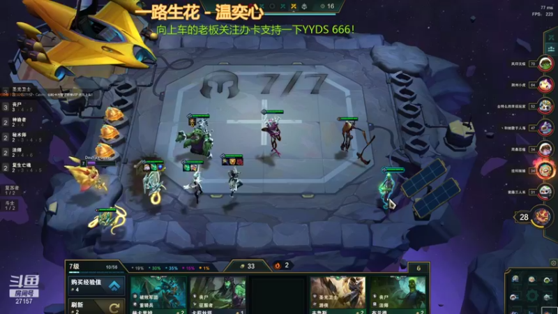 【2021-10-29 17点场】27157丶Calvin：电一千场至臻蕾欧娜绝活哥！YYDS666