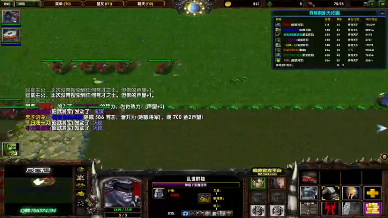 【2021-10-29 10点场】余贰人：3：三国雪