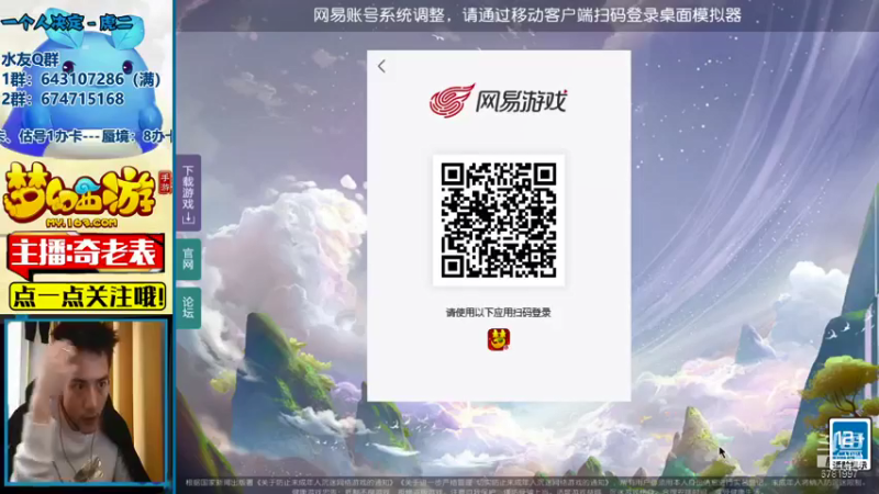 【2021-10-29 16点场】烟鬼奇老表：盛世华夏，等十一月