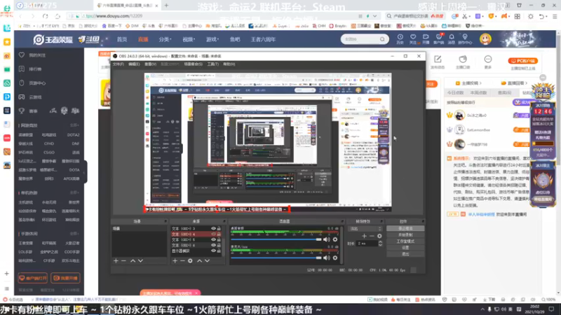 【2021-10-29 20点场】六爷直播：英灵日开始啦！神隐赛季欢迎小伙伴！
