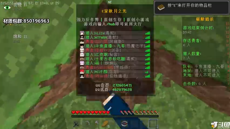 【2021-10-28 18点场】九哥是谁呀：【九哥】E+极限追杀