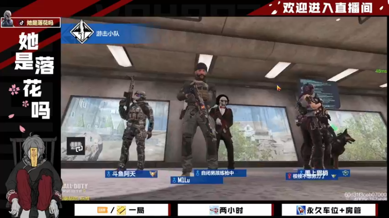 【2021-10-28 17点场】她是落花吗：CODM良心手游免费领枪皮AN94