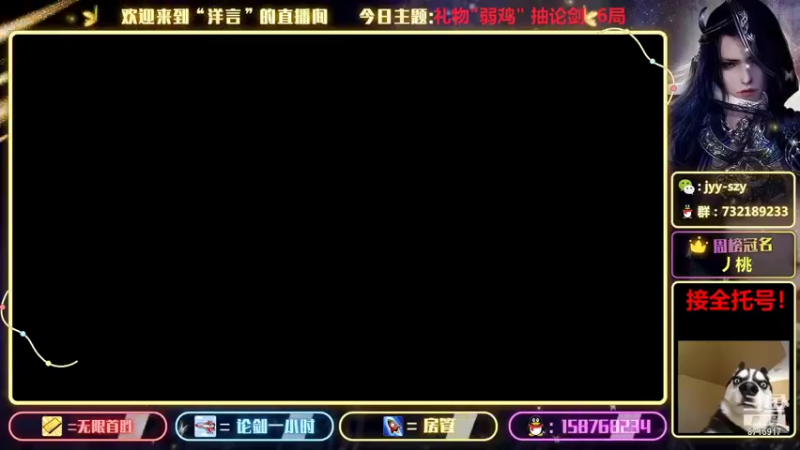 【2021-10-28 19点场】洋言呀呀呀：冠军五毒，拯救不开心剑荡老板！