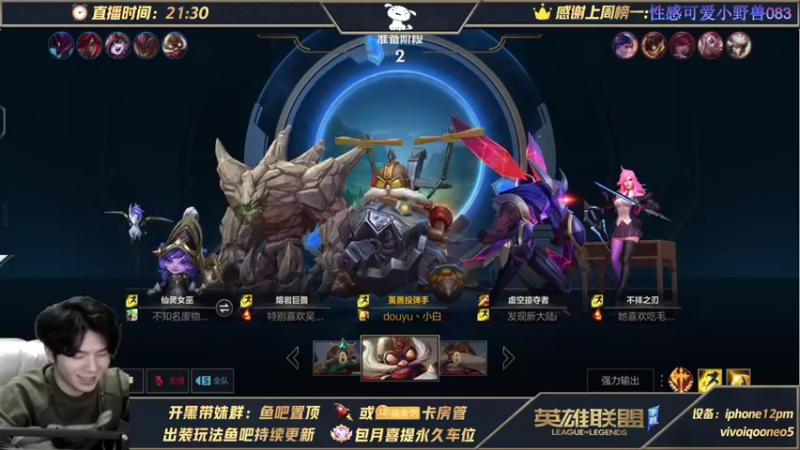 【2021-10-24 07点场】戏命师小白：包月钻粉-永久车位 兄弟们