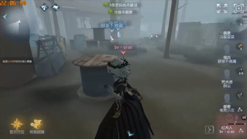 国 宴
