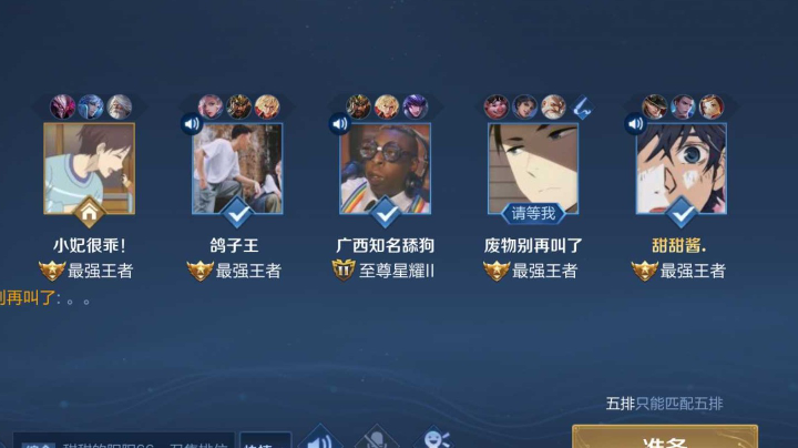 我和德华一样