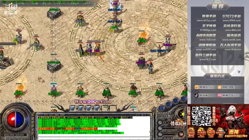 【2021-10-30 20点场】雨神丶：今天双倍亲密度三倍上限 兄弟们~