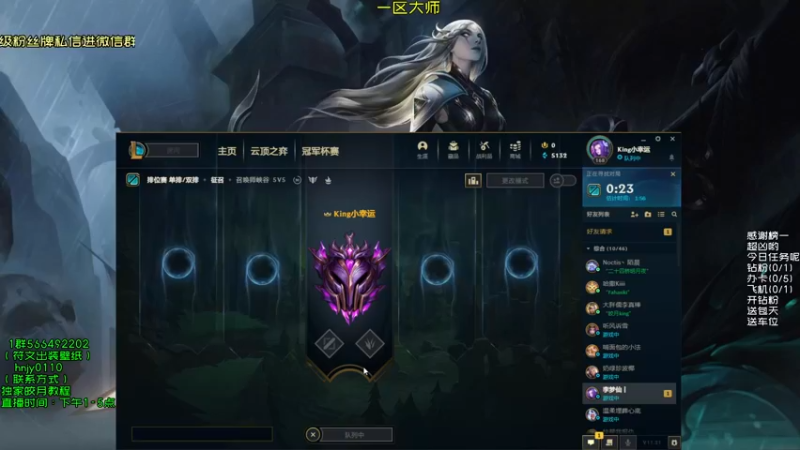 【2021-10-30 16点场】弘诺阿巴皎月：第一皎月，想学皎月里面请！