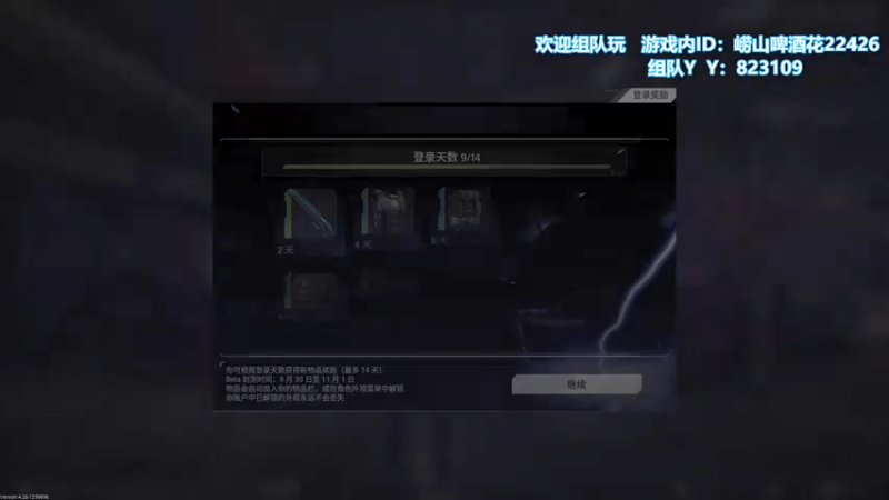 【2021-10-29 20点场】崂山啤酒花：Cycle外星Q版塔科夫 风暴奇侠
