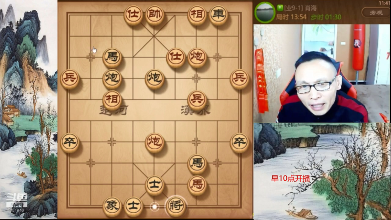 【天天象棋】八卦象棋大师的精彩时刻 20211030 09点场
