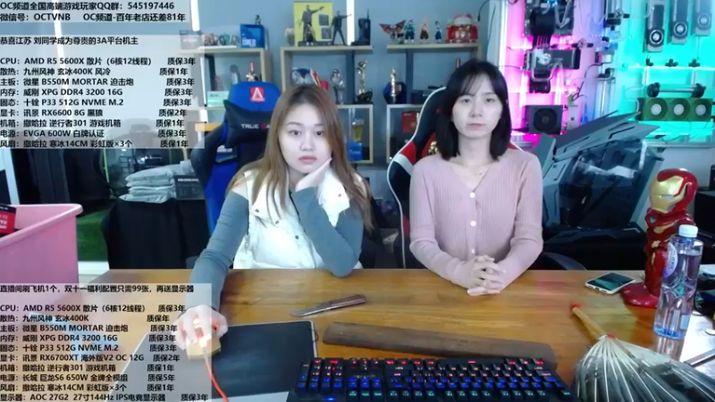 【2021-10-30 11点场】OC频道包大人：包大人周末喜相逢，小姐姐代班直播