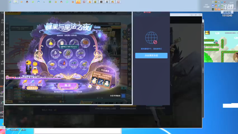 【2021-10-29 15点场】枫叶1466：逆战枪神纪