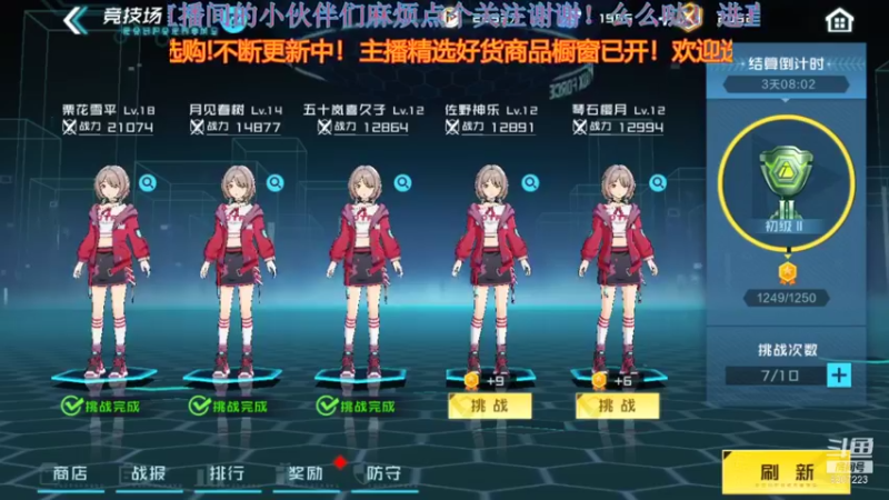 【2021-10-28 20点场】跳动丶无羁：数码宝贝是童年那味了