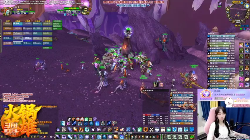 【2021-10-29 19点场】雨凡呀：席瓦莱恩❤火锅雨凡团双本团第2车~摸凤凰