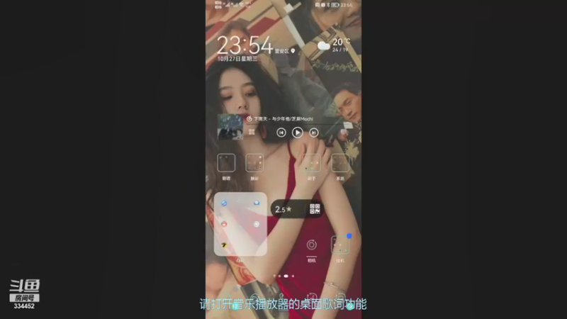 【2021-10-27 23点场】Hw一顾言：顾言：直播就是为了找对象