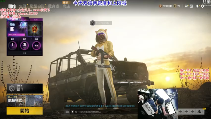 【2021-10-30 21点场】轻语丶619：今天双倍亲密度和上限！