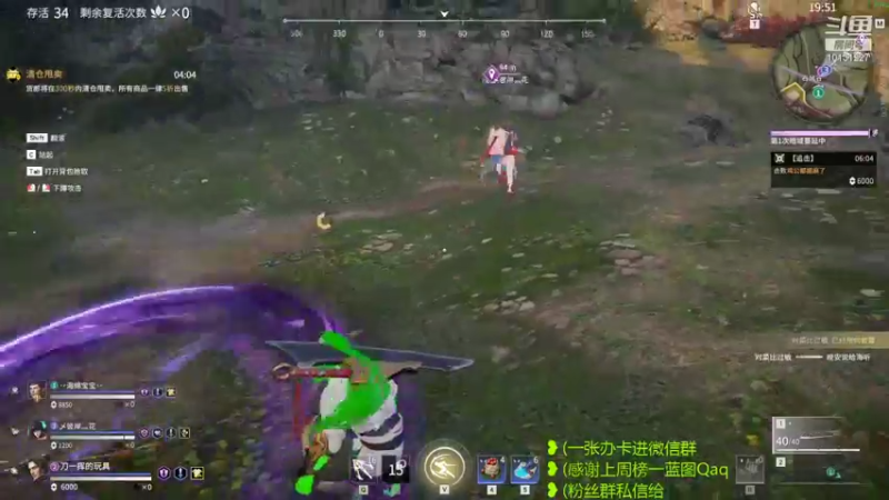 【2021-10-30 04点场】刀一挥趴一堆：天人前一千火男,11点半水友赛