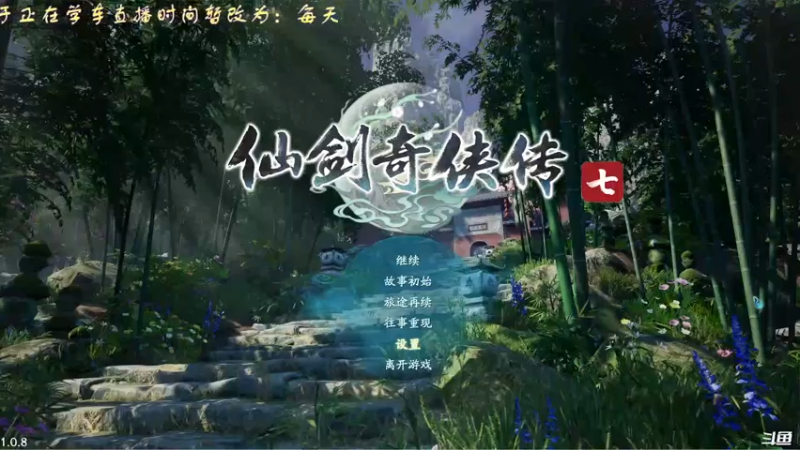 【2021-10-30 16点场】叫小猪吧：犹豫，就会败北！ 苇名老爷子说的对呀！