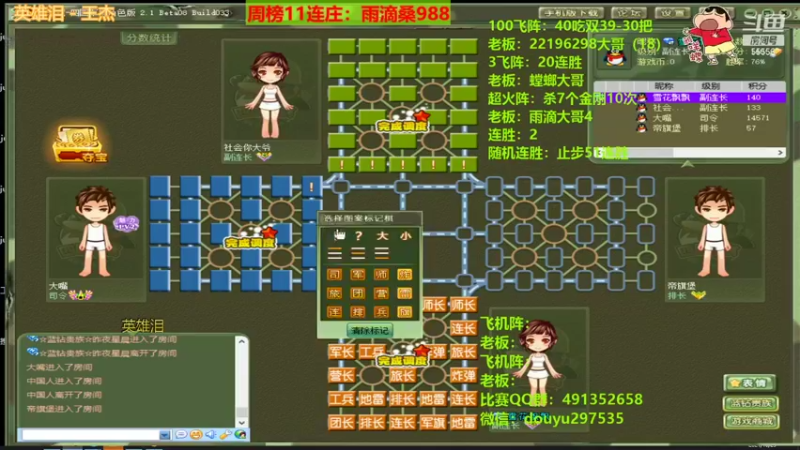 【2021-10-29 21点场】恶蚊子：猛男来啦！！！ 55556