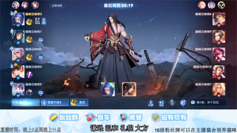 【2021-10-30 16点场】阿Biu一身绝技：反复跳跃快乐橘子 谦逊 温和 礼貌 大方