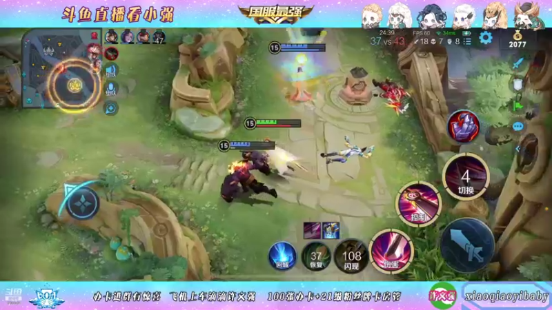 【2021-10-30 04点场】BOA小强：全能国服，带飞全场