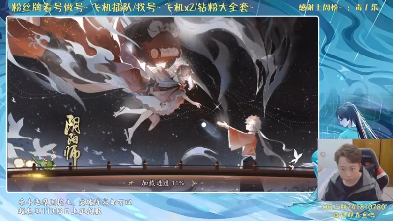 【2021-10-29 17点场】血墨丶：对萌新最友好的直播间