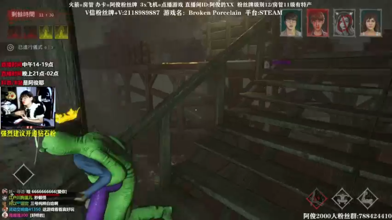 【2021-10-30 18点场】阿俊丶ll：【阿俊】21点来！刺激录播！