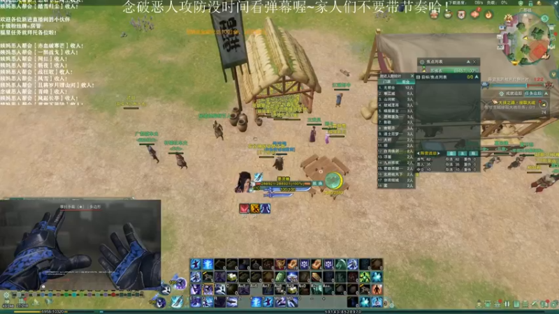 【2021-10-30 11点场】老薇恩恩：薇恩：天冷，注意保暖！