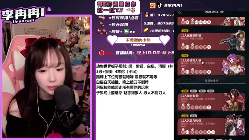【2021-10-30 04点场】李冉冉i：电刑烬创始人：钻1上大师，赛季末冲