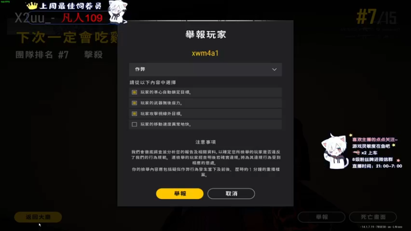 【2021-10-30 03点场】小徐813：轻语集团 千场6.0