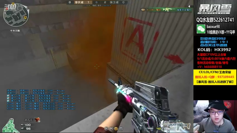 【2021-10-30 00点场】CF暴风雪：态度+热爱+机遇=成功