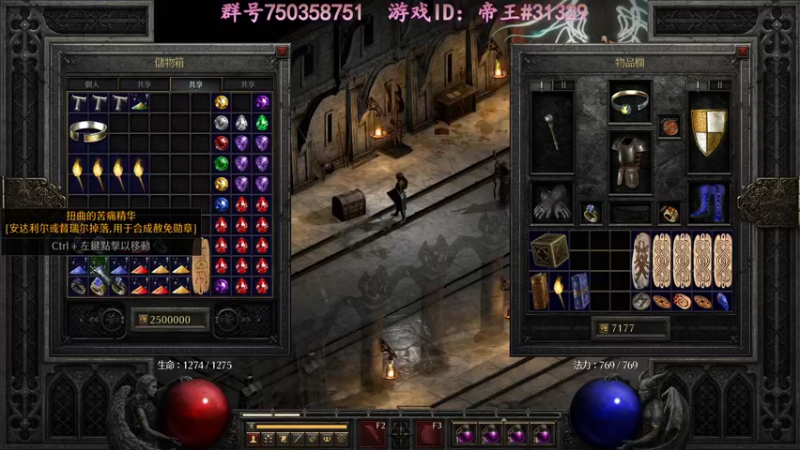 【2021-10-29 23点场】灬帝丶王灬：帝王的直播间：多人生存游戏