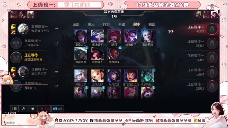 【2021-10-29 23点场】地表最强狸仔仔哟：专业声优，并非技术主播慎入！