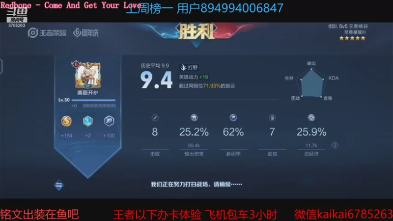 【2021-10-29 23点场】美丽开：飞机+常驻+活跃=王者！！！