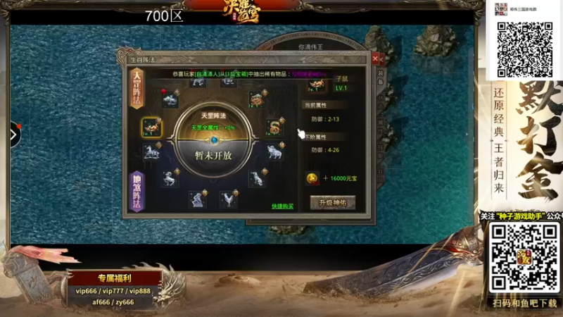 【2021-10-30 01点场】郑伟丶：双倍亲密度续续牌子