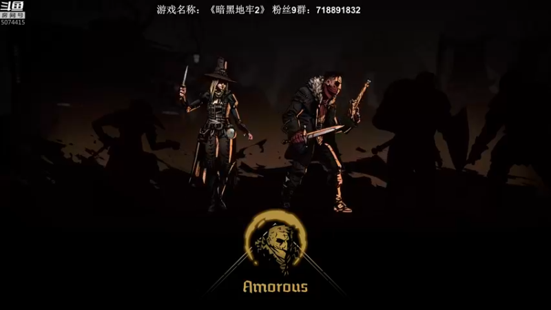 【2021-10-29 04点场】半支烟：【半支烟】《暗黑地牢2》三哥YYDS！