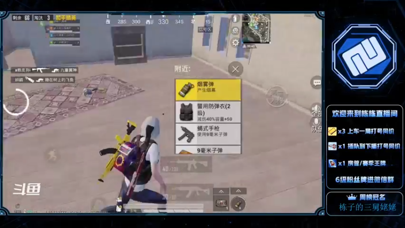 【2021-10-29 21点场】SGl丶栋栋：哥哥们，过过任务呗