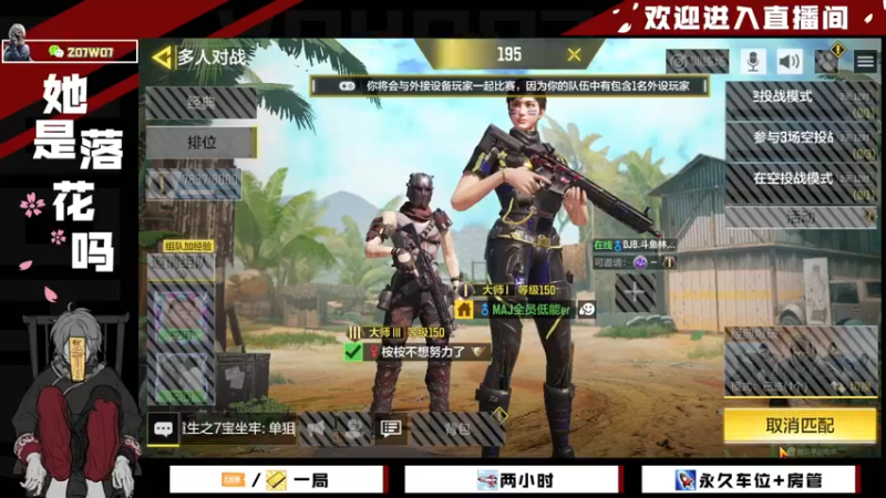 【2021-10-28 11点场】她是落花吗：CODM良心手游免费领枪皮AN94