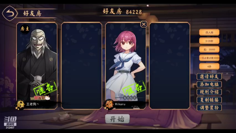 【2021-10-30 18点场】叁肆叁肆：少女杀手~~~