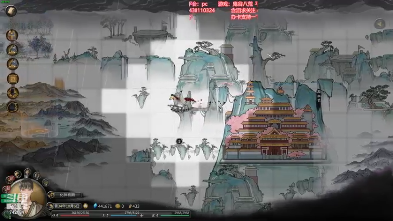 【2021-10-25 19点场】雪小博：剑指化神！！新的征程